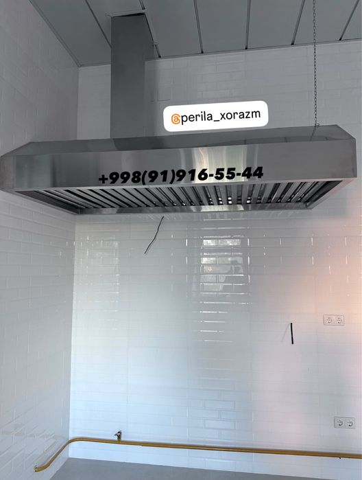 Нержавейка зонтлар