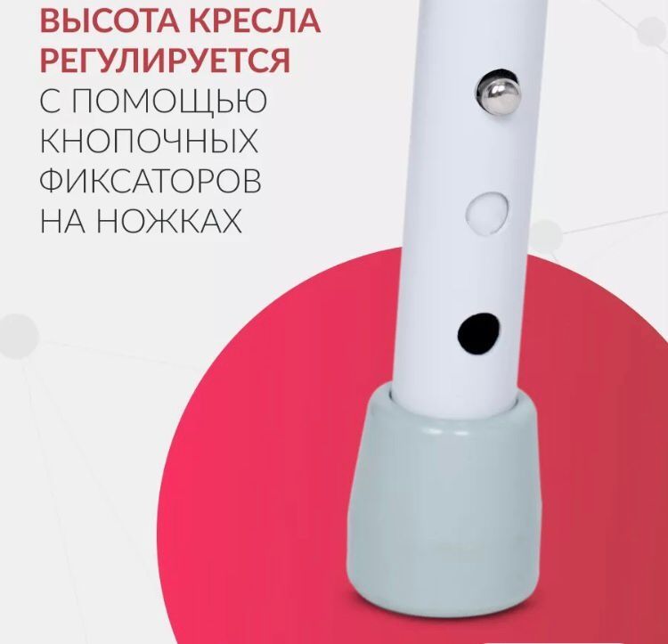Кресло туалет для пожилых и инвалидов