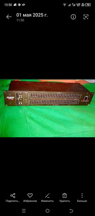 Эквалайзер графический DOD