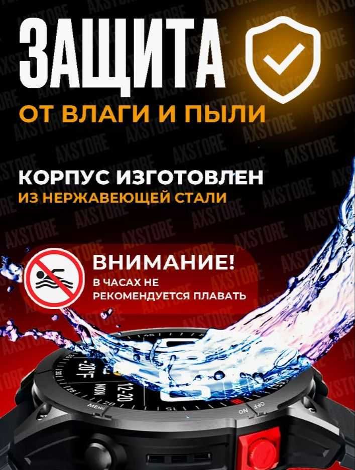 GS Wear/Garmin/Tactix 7/Fenix 7/GPS/NFC/Звонки, Уведомления
