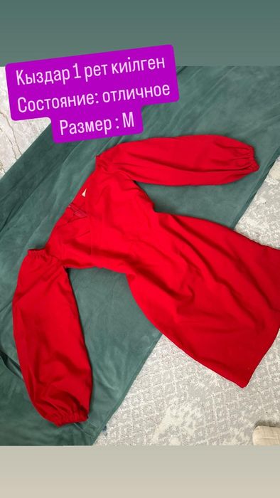 Платье женское красное