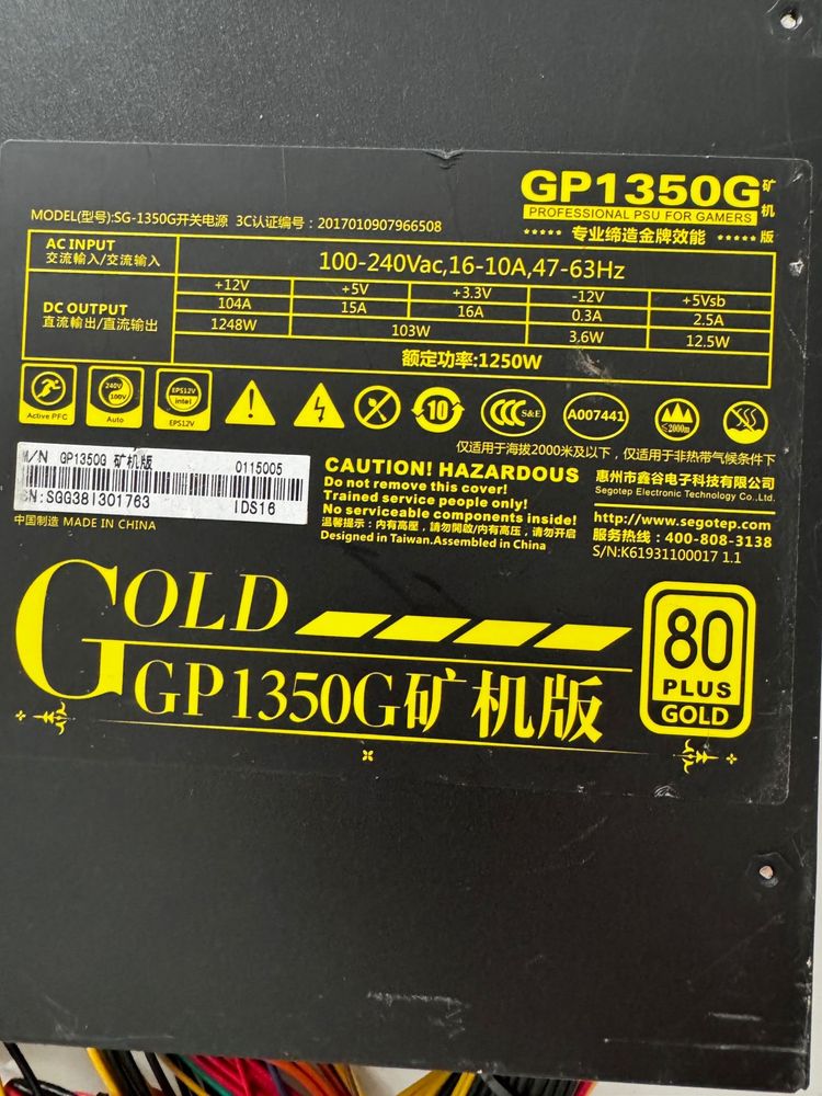 Sursă Modulară Segotep GP1350G / Silențioasă