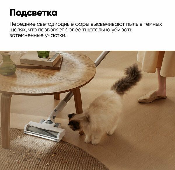 Пылесос вертикальный Xiaomi Vacuum Cleaner G20 D205, белый
