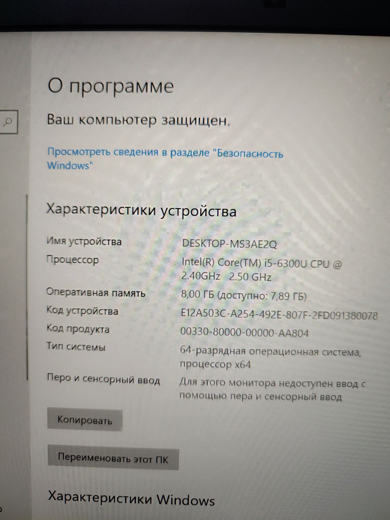 Notebook Dell i5