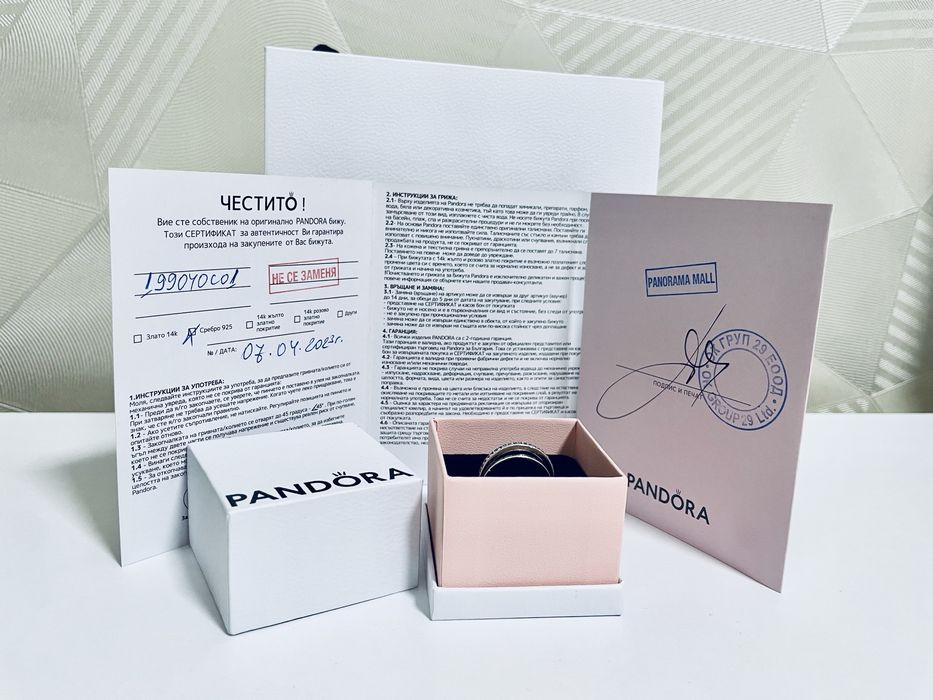 Пръстен Pandora Стъпка напред