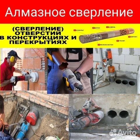 Алмазное Сверление Бурение Лазерный Резчик Хилти Перфоратор бур Тесік