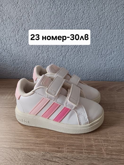Детски обувки и боти