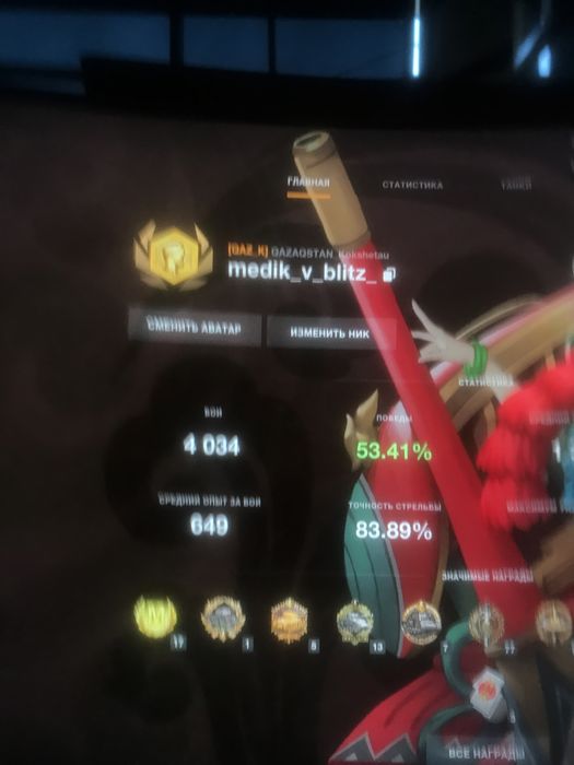 Wot blitz аккаунт дешево