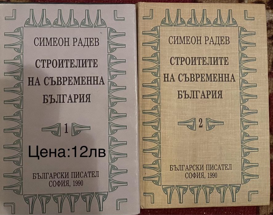 Книги - хоби - книги