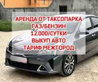 Аренда авто для такси