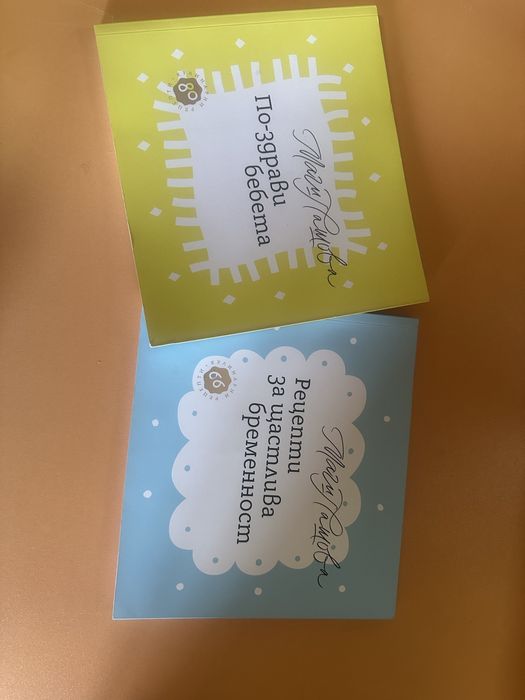 книги Маги Пашова