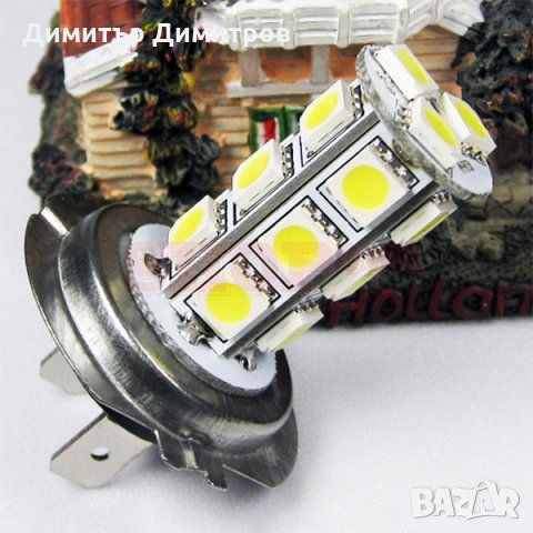 LED крушки H7 и H1 - бяла светлина