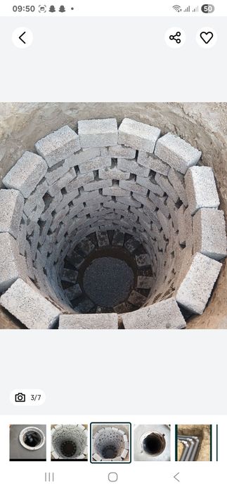 Ура тиранше сантехник хизматлари