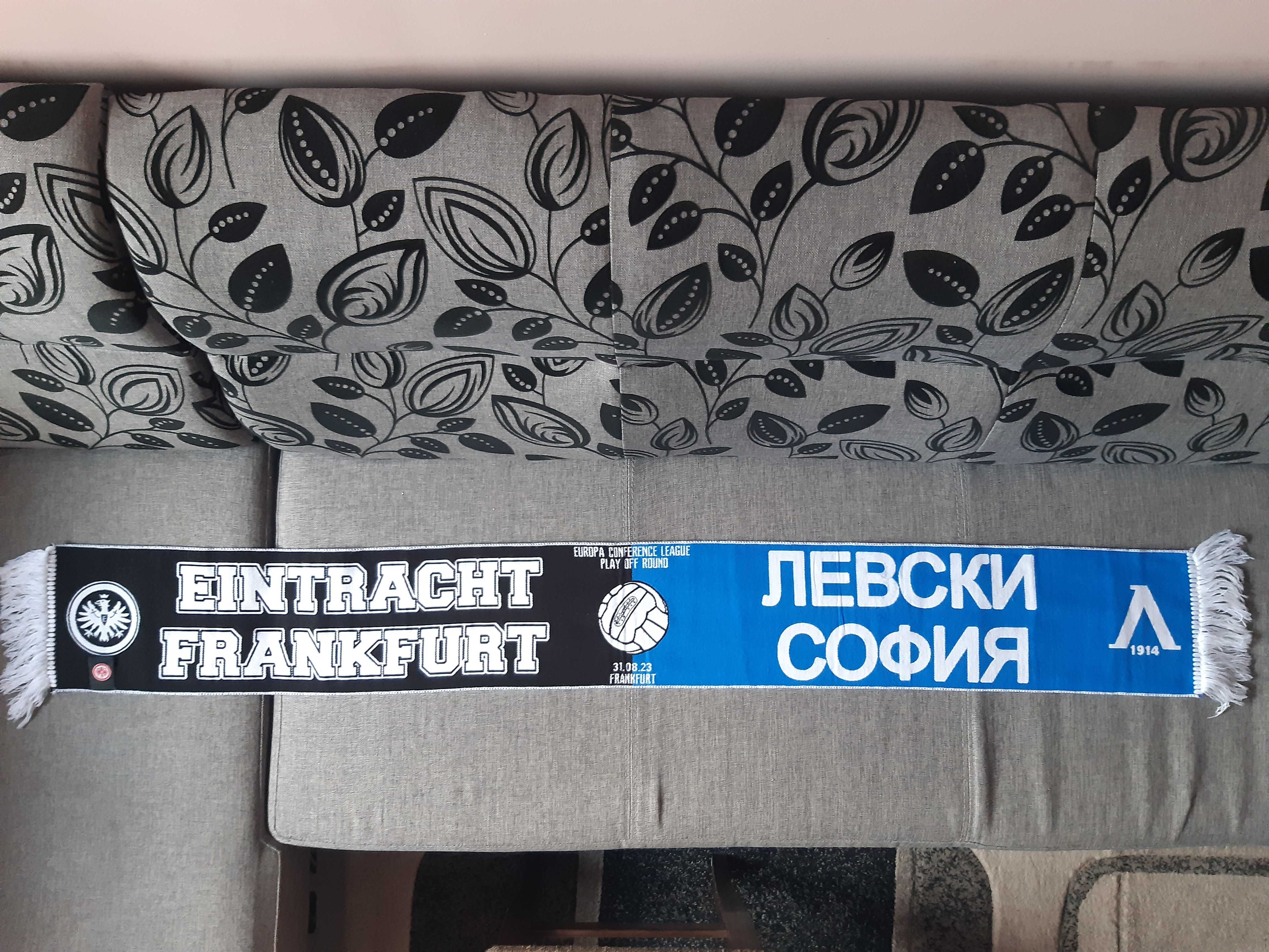 Шал от мача Айнтрахт Франкфурт-Левски, книжка и билет от мача