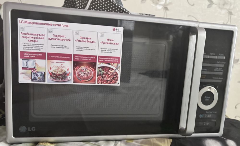 Продам микроволновку