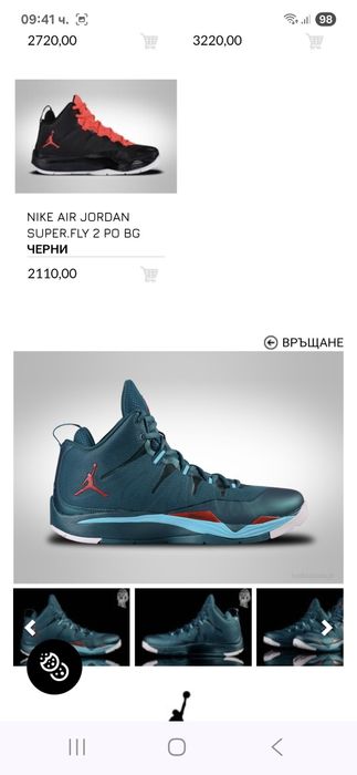 Jordan-Ориг. Маратонки