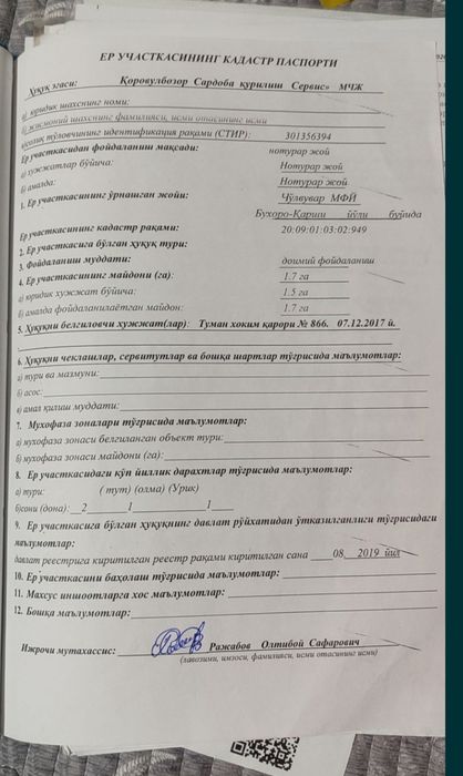 Tadbirkorlik uchun bino sotiladi