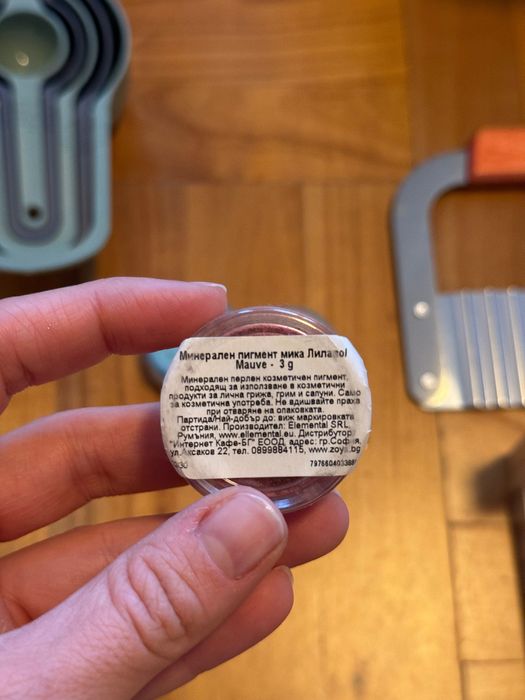 Комплект домашен сапун 10+ части на БЕЗЦЕНИЦА