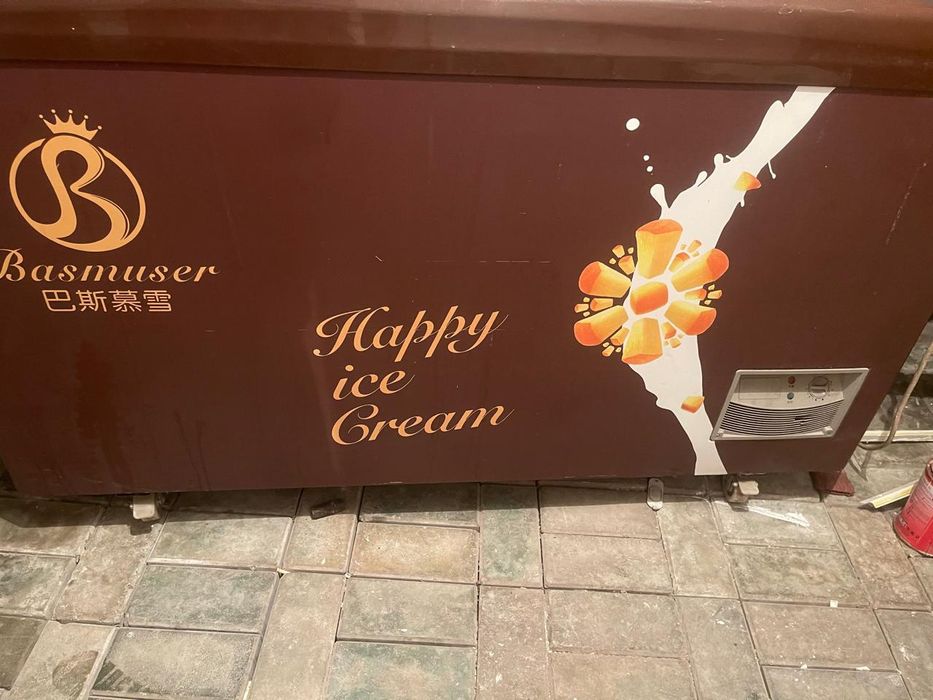 Продам морозильник