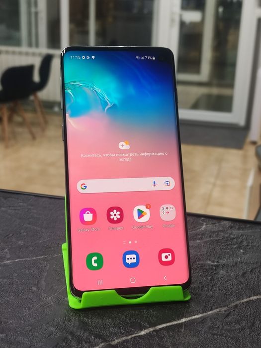 Samsung Galaxy S10
