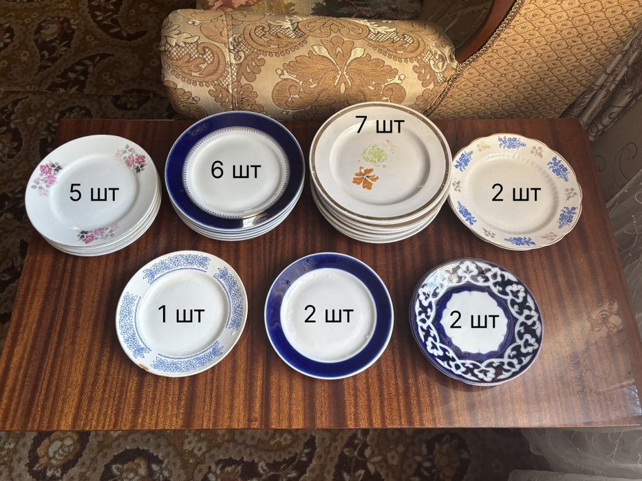 Тарелки разных размеров