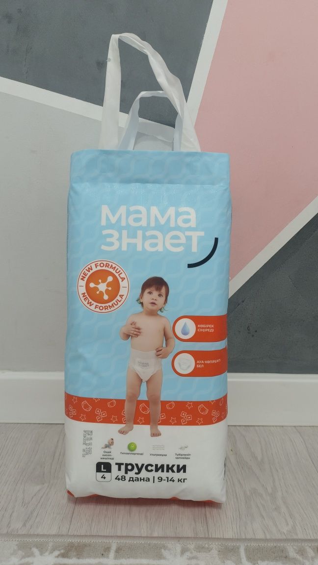 Продам памперсы Мама знает трусики 4