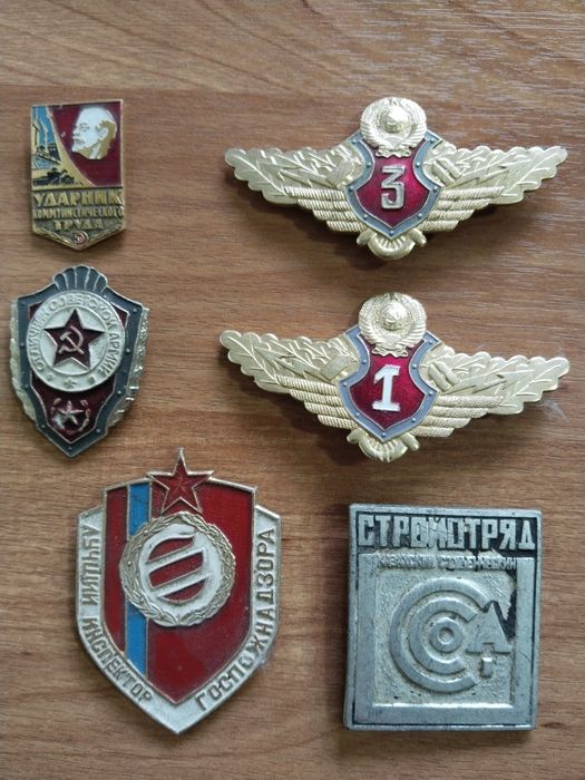 Антиквариат СССР.
