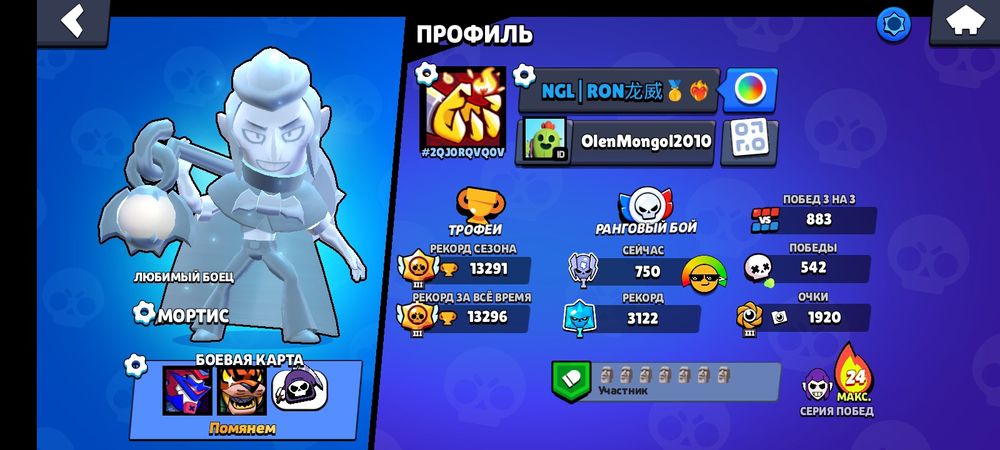 Аккаунт бравл старс