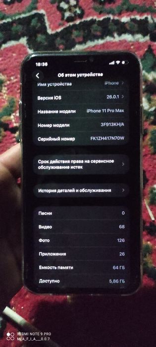 IPhone 11 pro max