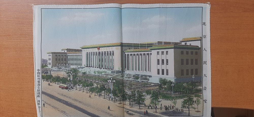 Копринени картини