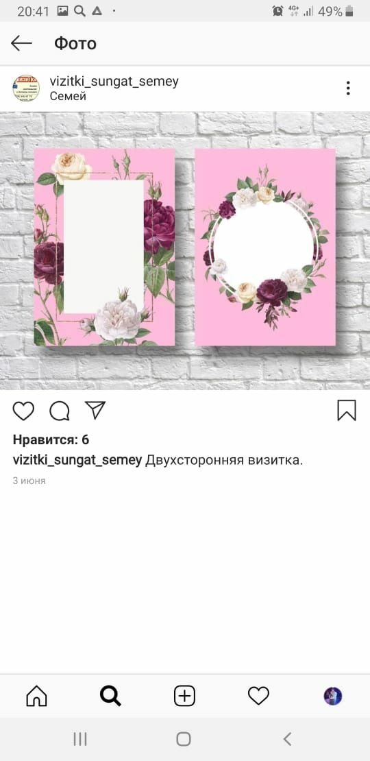ВИЗИТКИ плотные, 300гр.