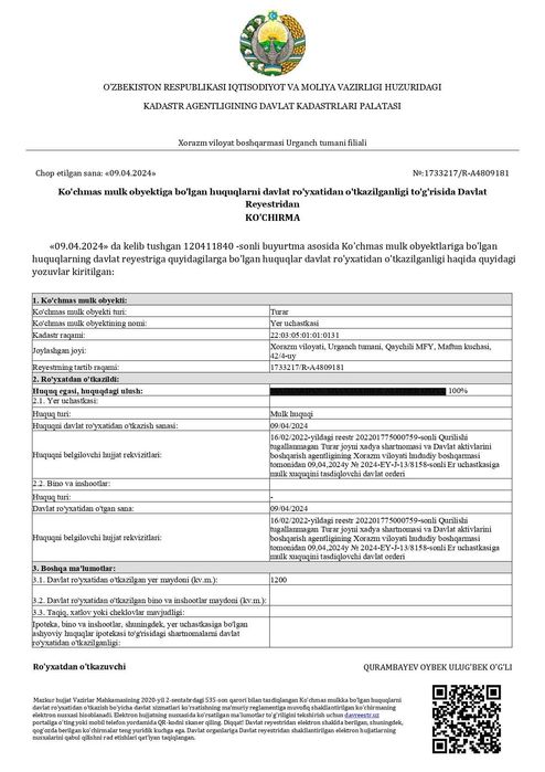 Урганч т. Пахтакор қ. Қайчили МФЙда  1200 КВ метр жой ўрни сотилади