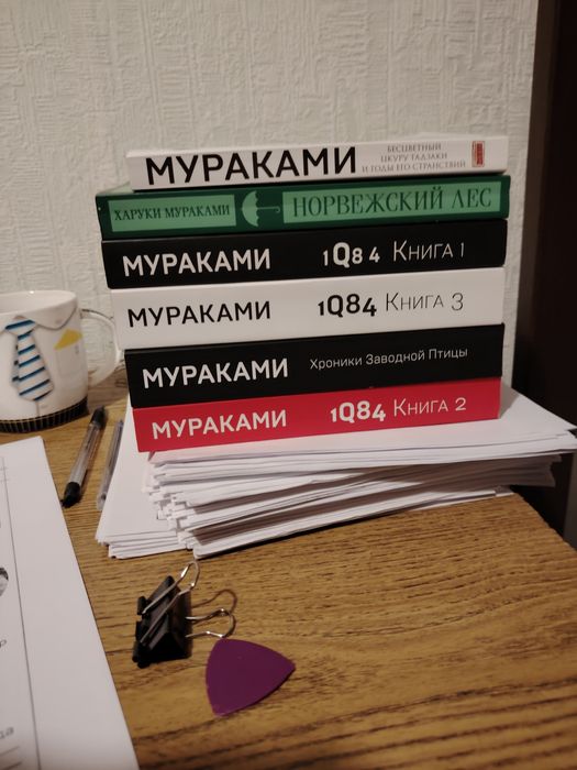 Книги мураками всё по 1000тг