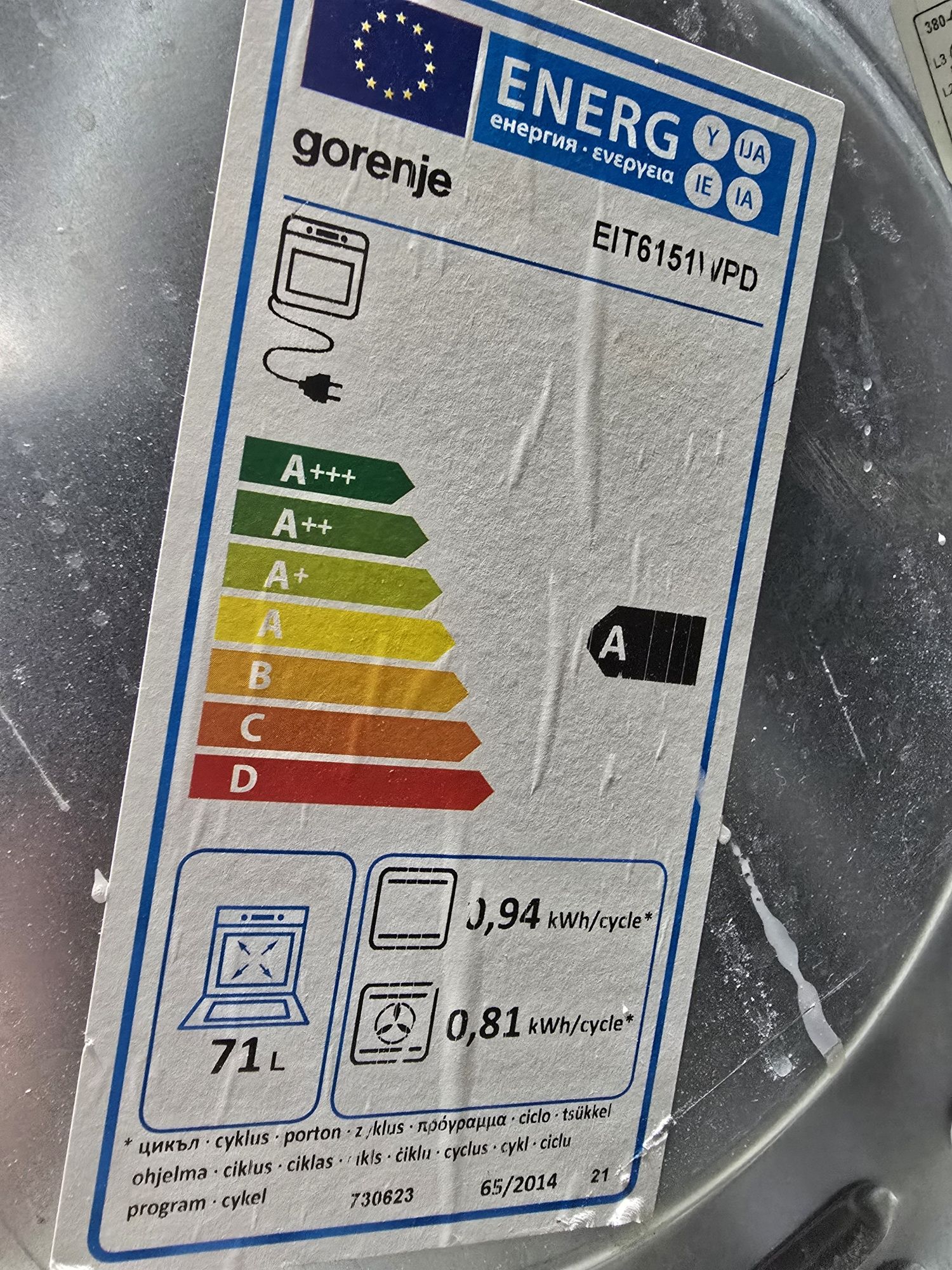 Готварска печка Горене/Gorenje EIT6151WPD. 71 литра индукция
