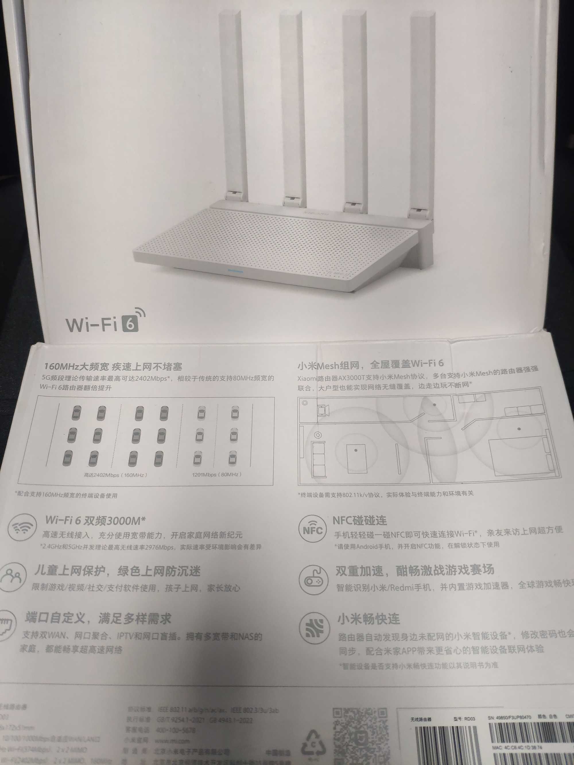 Чисто нови Xiaomi AX3000,T routers Chinese Version MESH