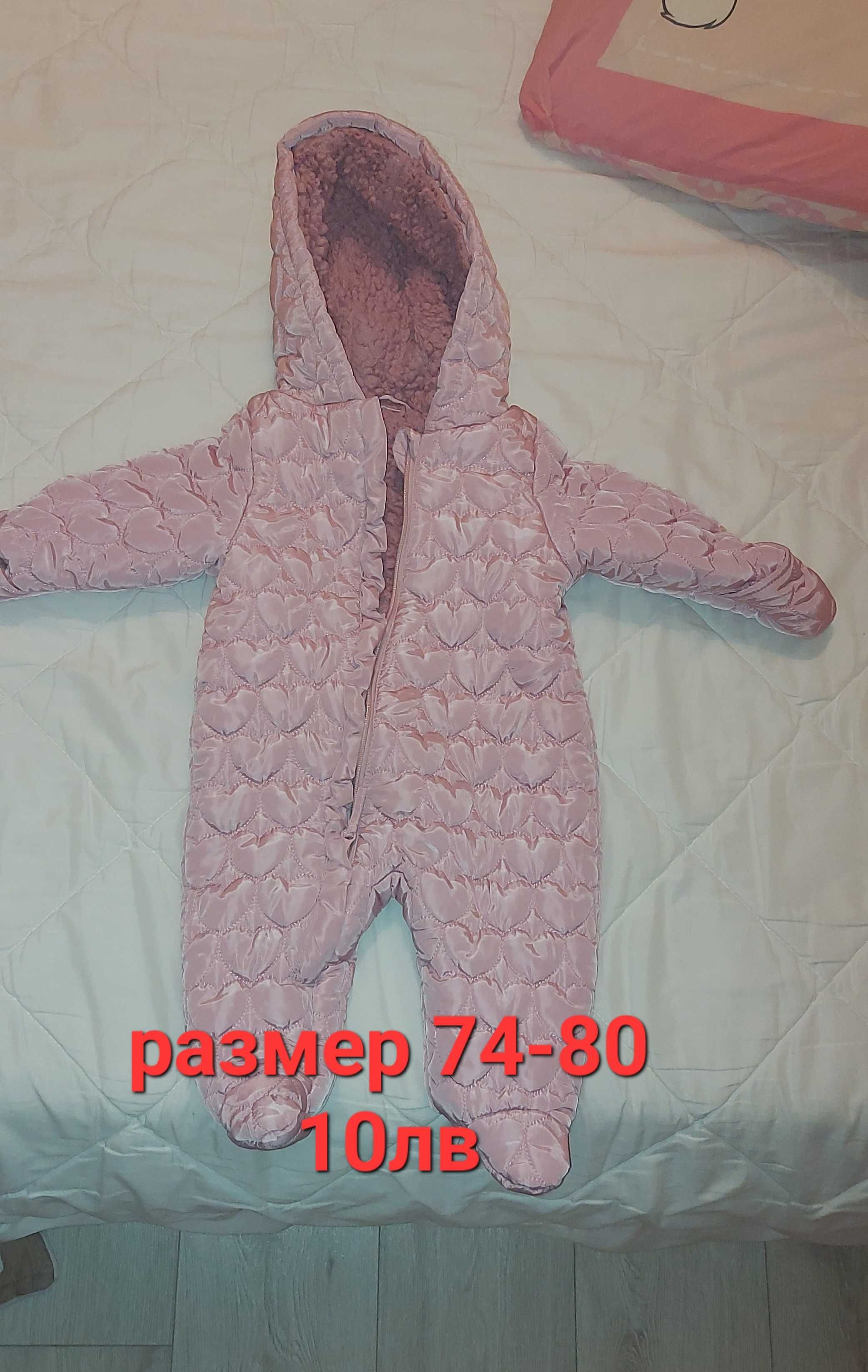 Космонафт, елече за бебе 74-80 размер