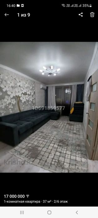 Продам диван с пуфиком