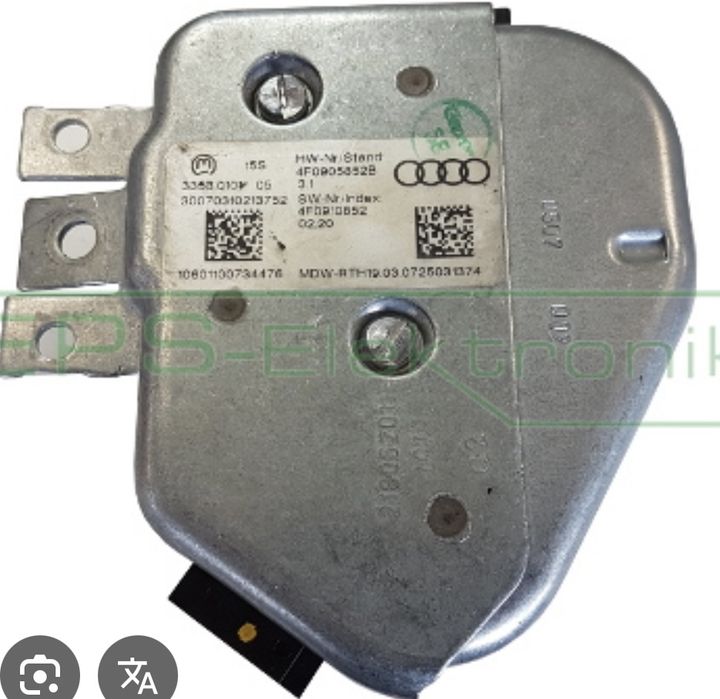 Модул заключване на волан ауди А6,Q7
