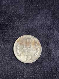 Монети от 1962г.-1997г.