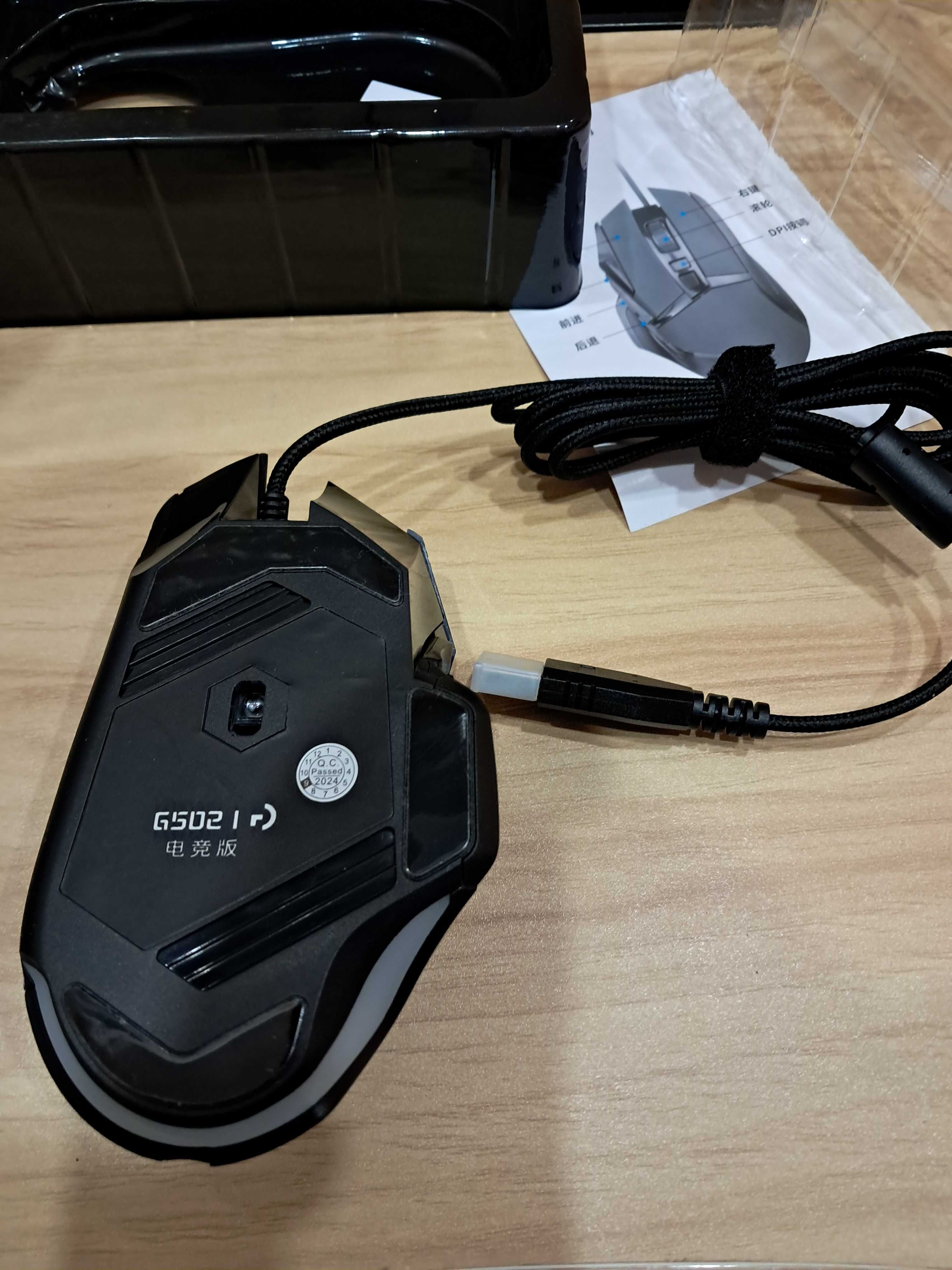 Мишка Gaming Logitech G502