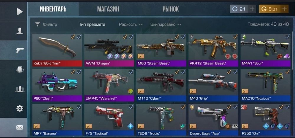 аккаунт стандофф 2