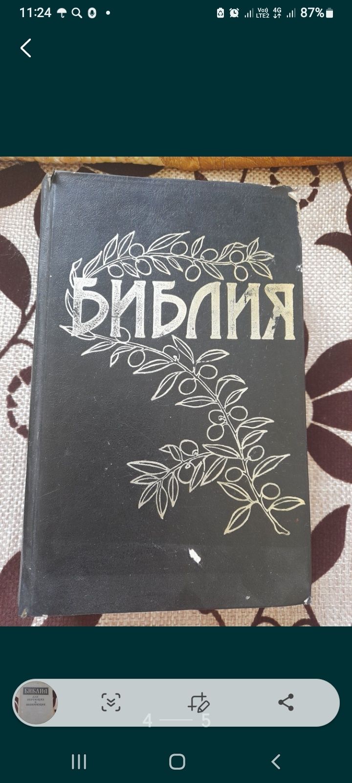 Продаются книги разные