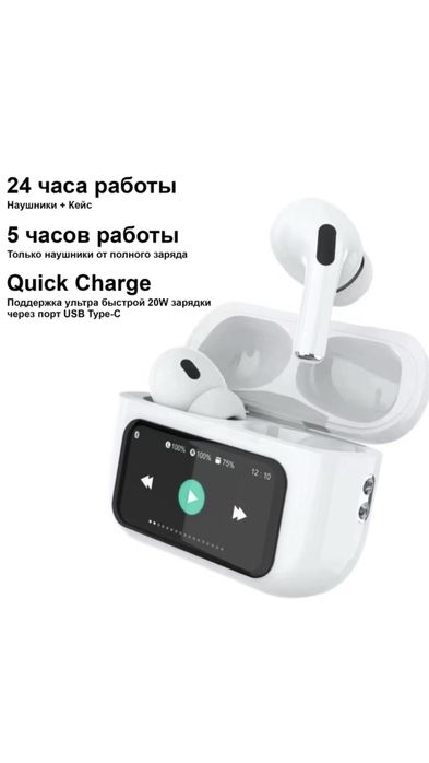 airpods pro наушник