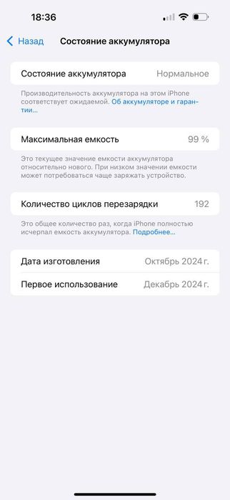 iPhone 16 pro max sotiladi