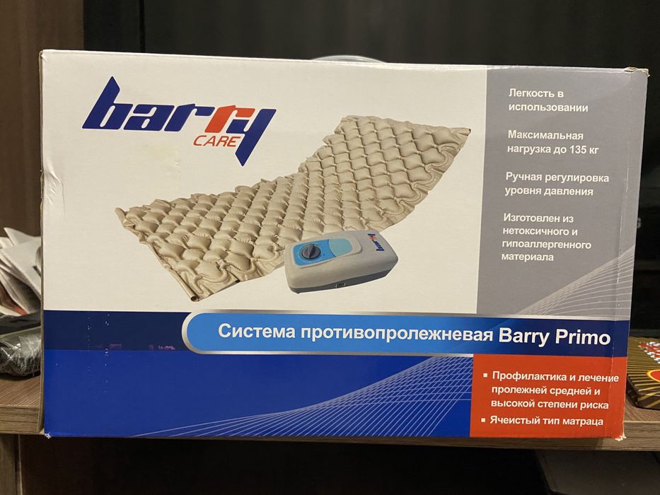 Система противопролежневая Barry Primo
