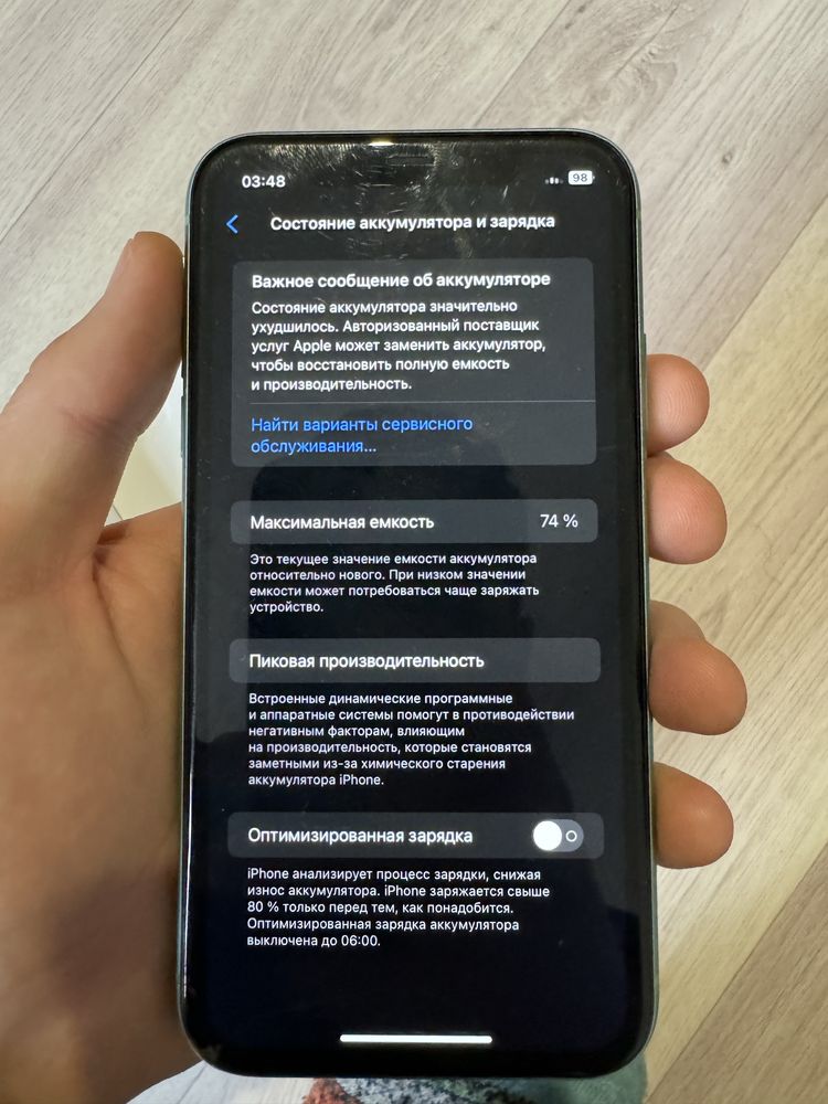 Iphone 11 64Gb мятной свет