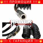 НЕМСКИ Полиуретанов Спирален Маркуч за въздух HAWEK + ЛЕД ФЕНЕР