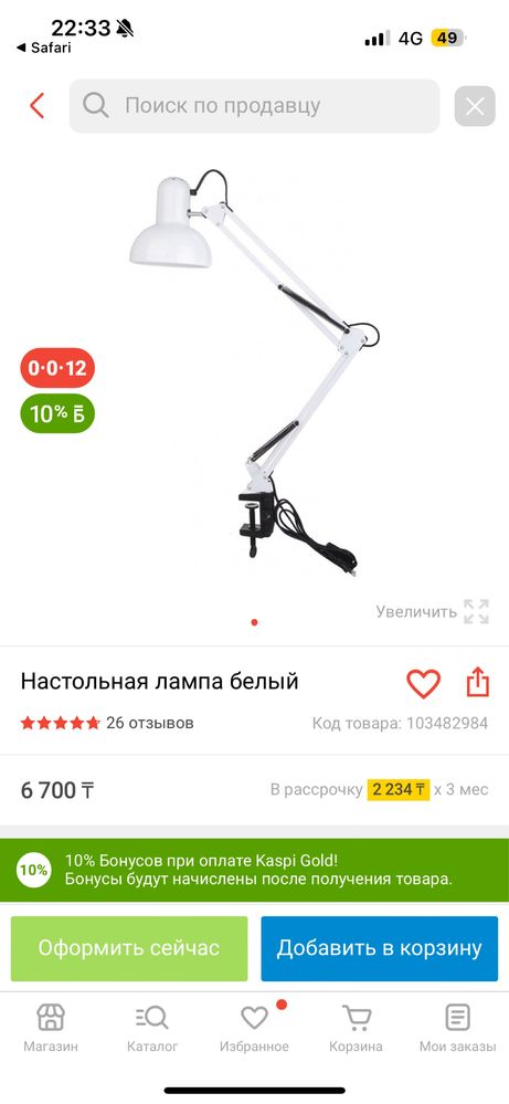 Продам маникюрный аппарат и все что нужно для новичка