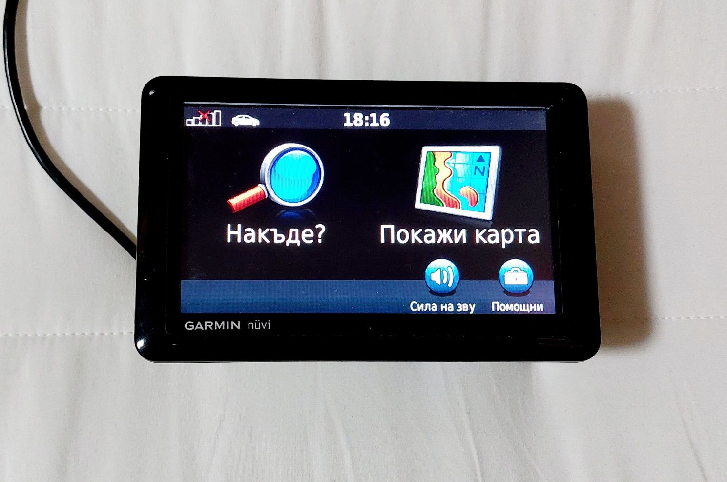 Навигация Garmin 1450