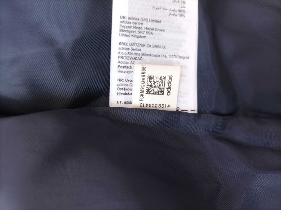 HOMEBASE/Adidas ново мъжко яке М/Л